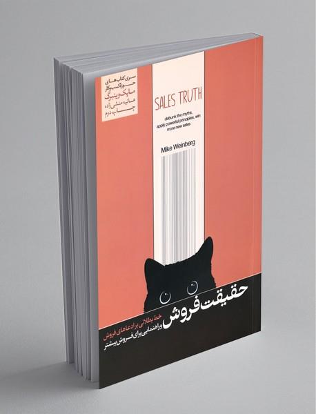 مایک وینبرگ